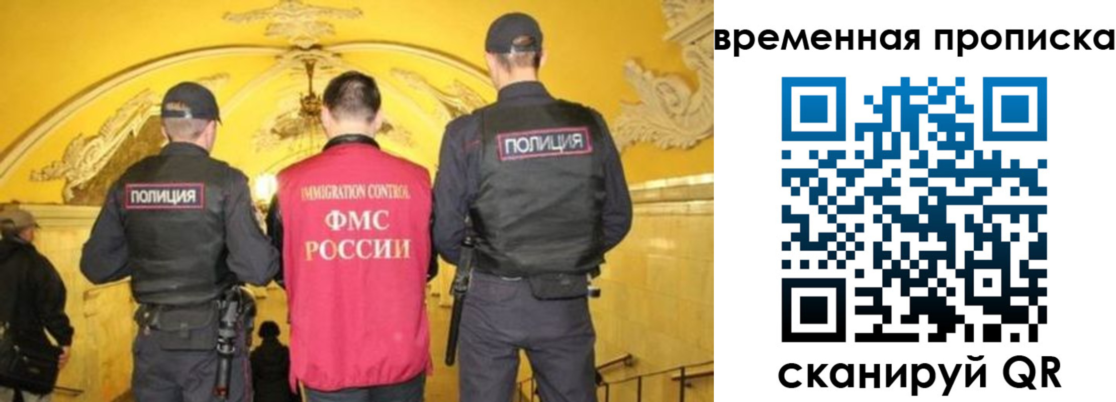 регистрация в Дубне