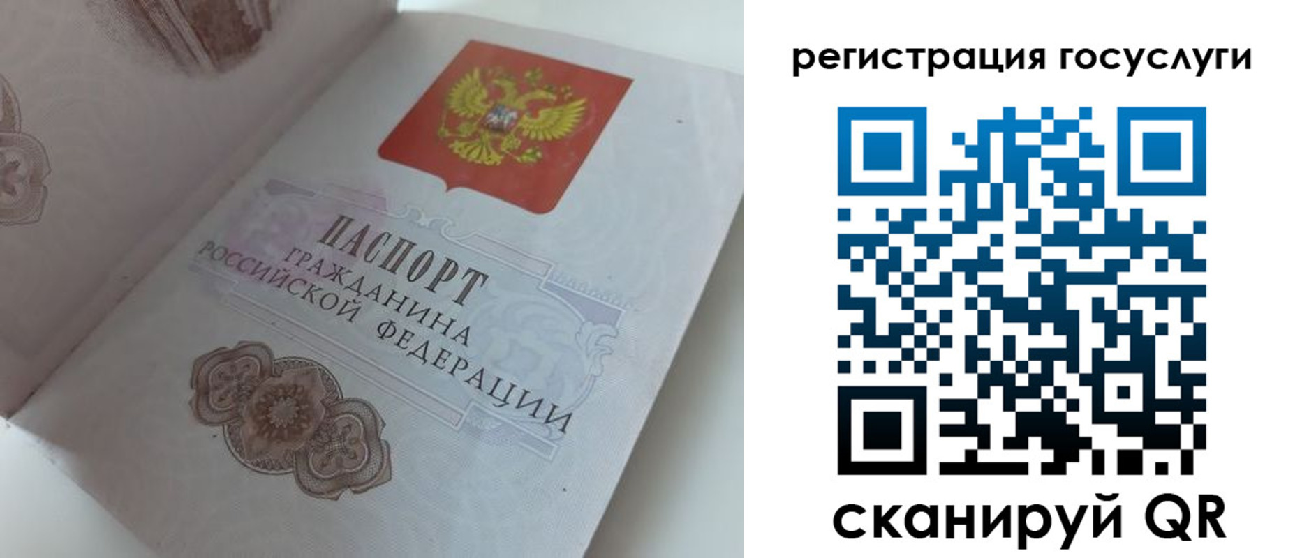 прописка для военкомата в Дубне