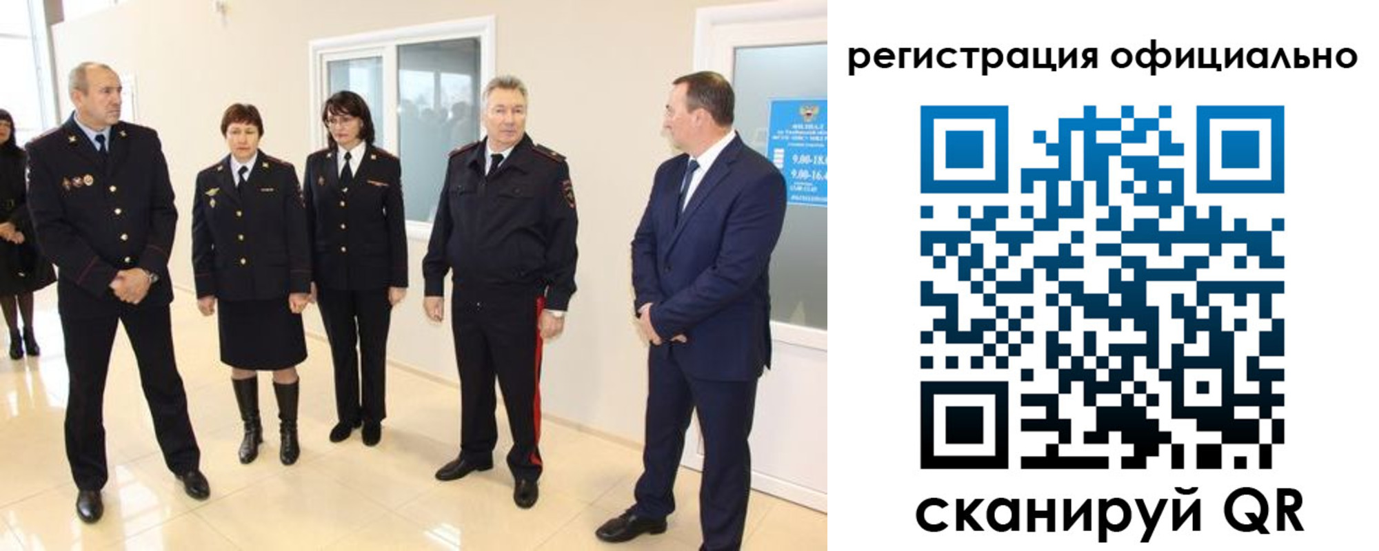 временная регистрация купить в Дубне