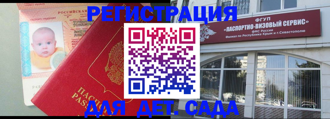 временная регистрация купить в Дубне