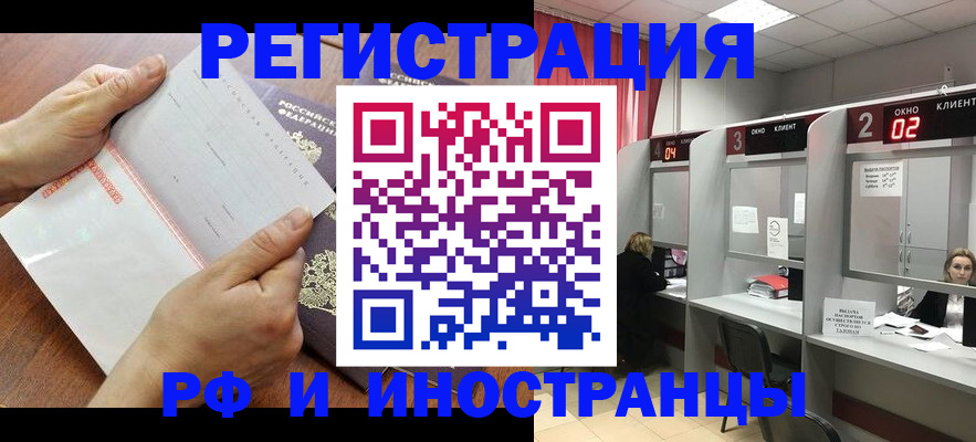 временная регистрация госуслуги в Дубне